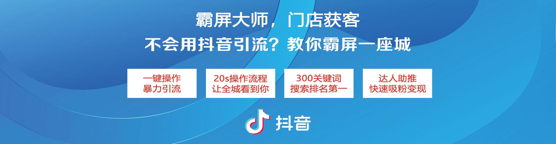 郸城sem代运营